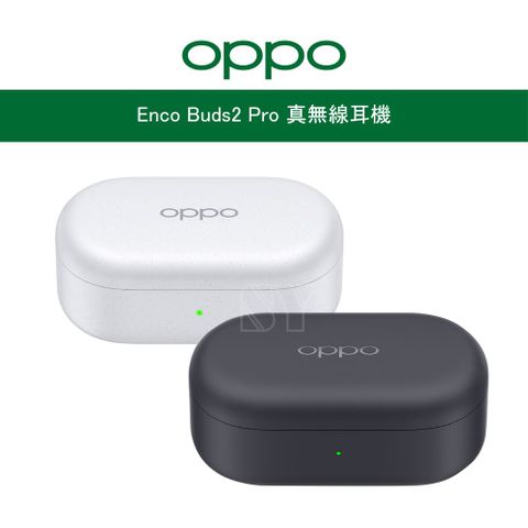 AI深度降躁通話OPPO Enco Buds2 Pro 真無線耳機