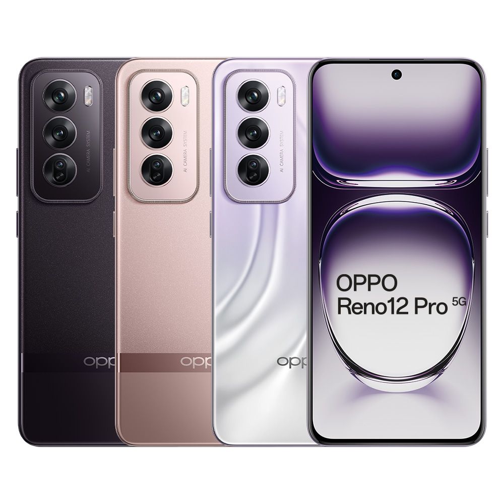 OPPO Reno12 Pro 緞帶金 (12G+512G) 多種AI功能 全新體驗