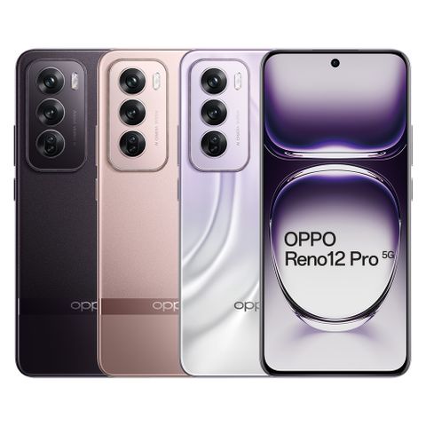 OPPO RENO 12 PRO 12G/512G 5G 智慧型手機