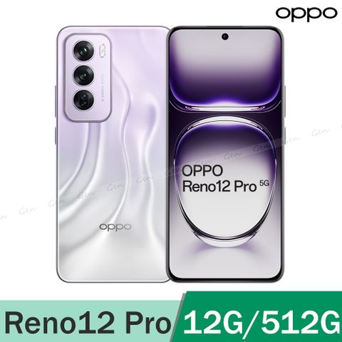 OPPO Reno12 Pro 5G (12G/512G) -星幻紫