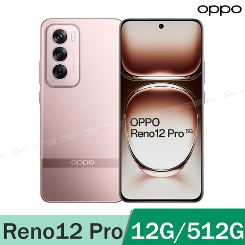 OPPO Reno12 Pro 5G (12G/512G) -緞帶金