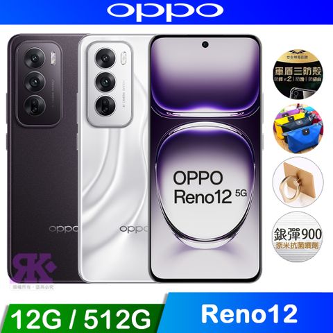 OPPO Reno12 (12G+512G) 6.7吋 5G智慧型手機