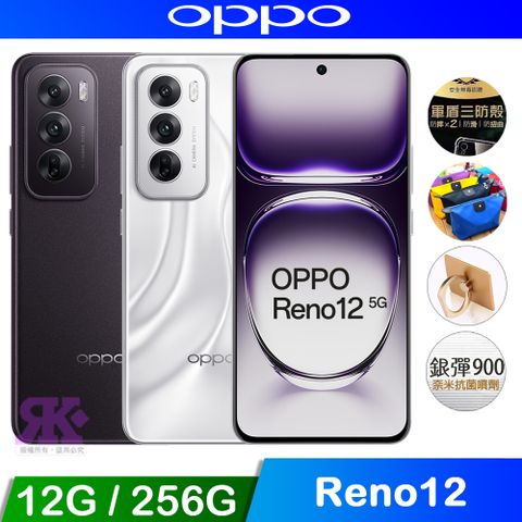 OPPO Reno12 (12G+256G) 6.7吋 5G智慧型手機