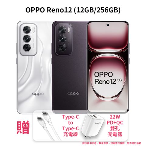 OPPO OPPO Reno12 (12GB/256GB)