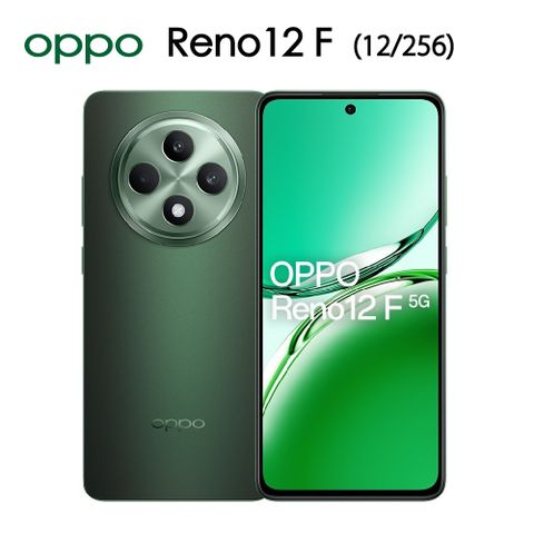 OPPO Reno12 F 12G/256G 墨綠