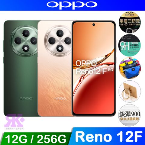 OPPO Reno12 F (8G+256G) 6.7吋 5G智慧型手機