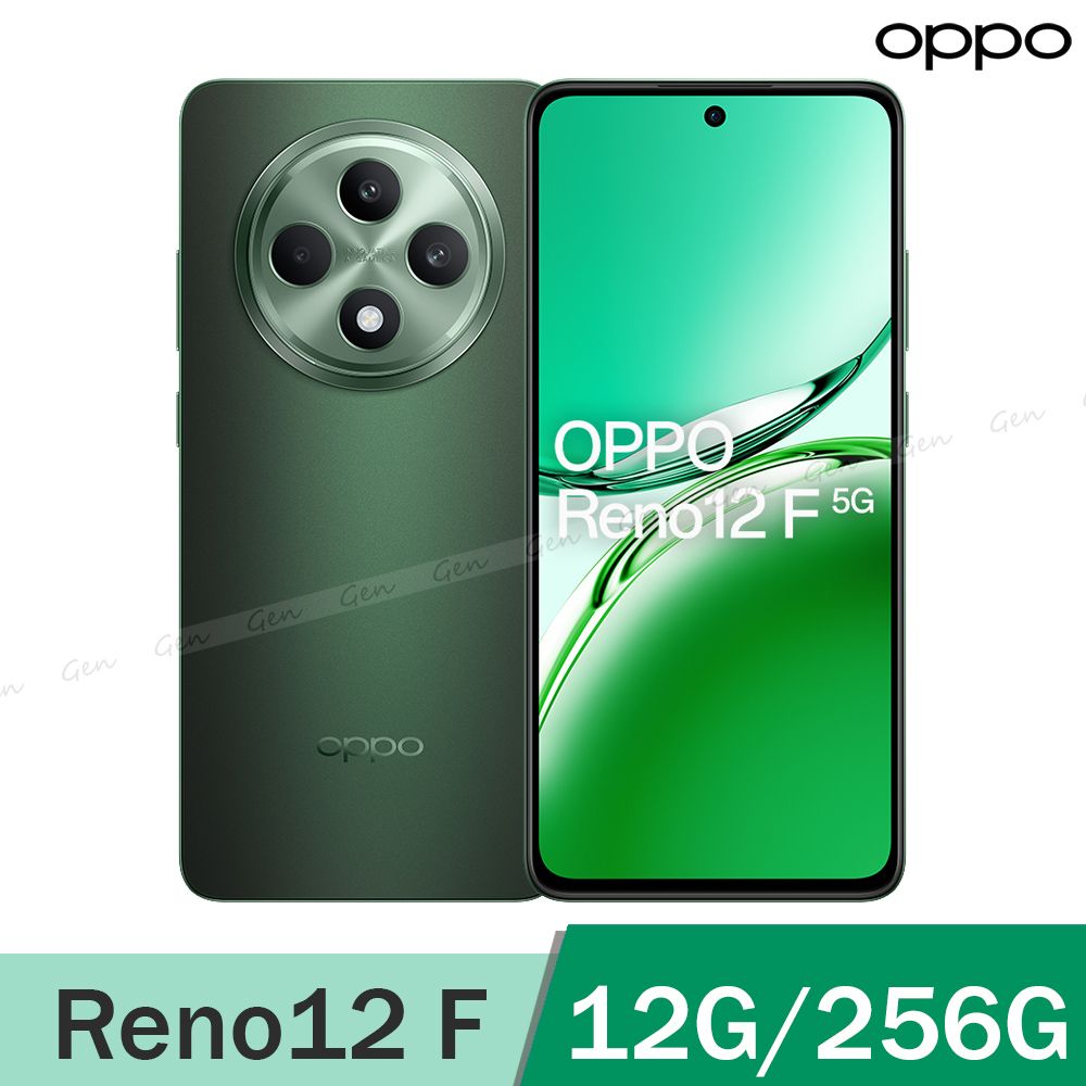 OPPO Reno12 F 5G (12G/256G) -墨綠