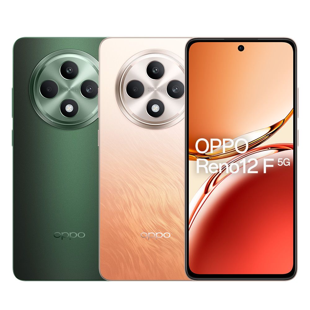 OPPO Reno12 F 6.67吋 墨綠 (8G+256G) 多種AI功能 全新體驗