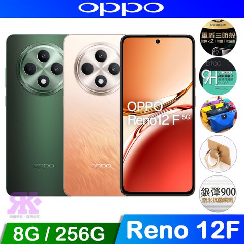 OPPO Reno12 F (8G+256G)