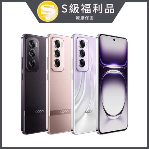 OPPO Reno12 Pro 5G (12GB/512GB)  星塵棕 / 星幻紫 / 緞帶金