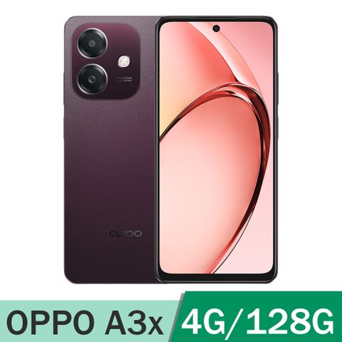 OPPO A3x (4G/128G) -紅色