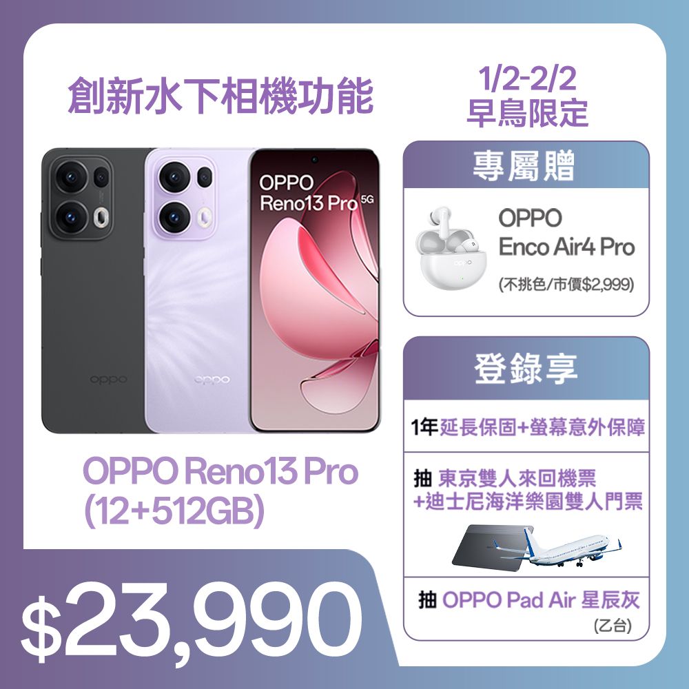 OPPO | Top30 推薦