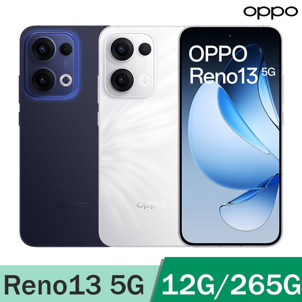 OPPO Reno13 5G (12G/256G)