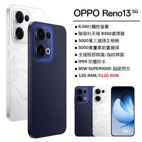 OPPO Reno13 5G (12G/512G)