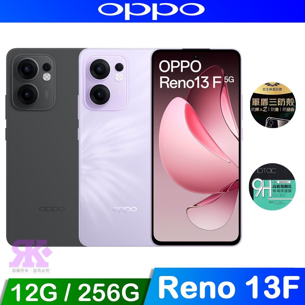 OPPO Reno13 F(12G+256G) 6.67吋 5G智慧型手機