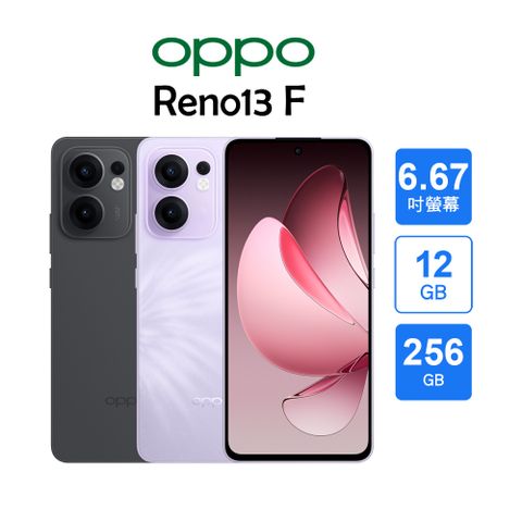 OPPO Reno13 F 5G (12G/256GB)