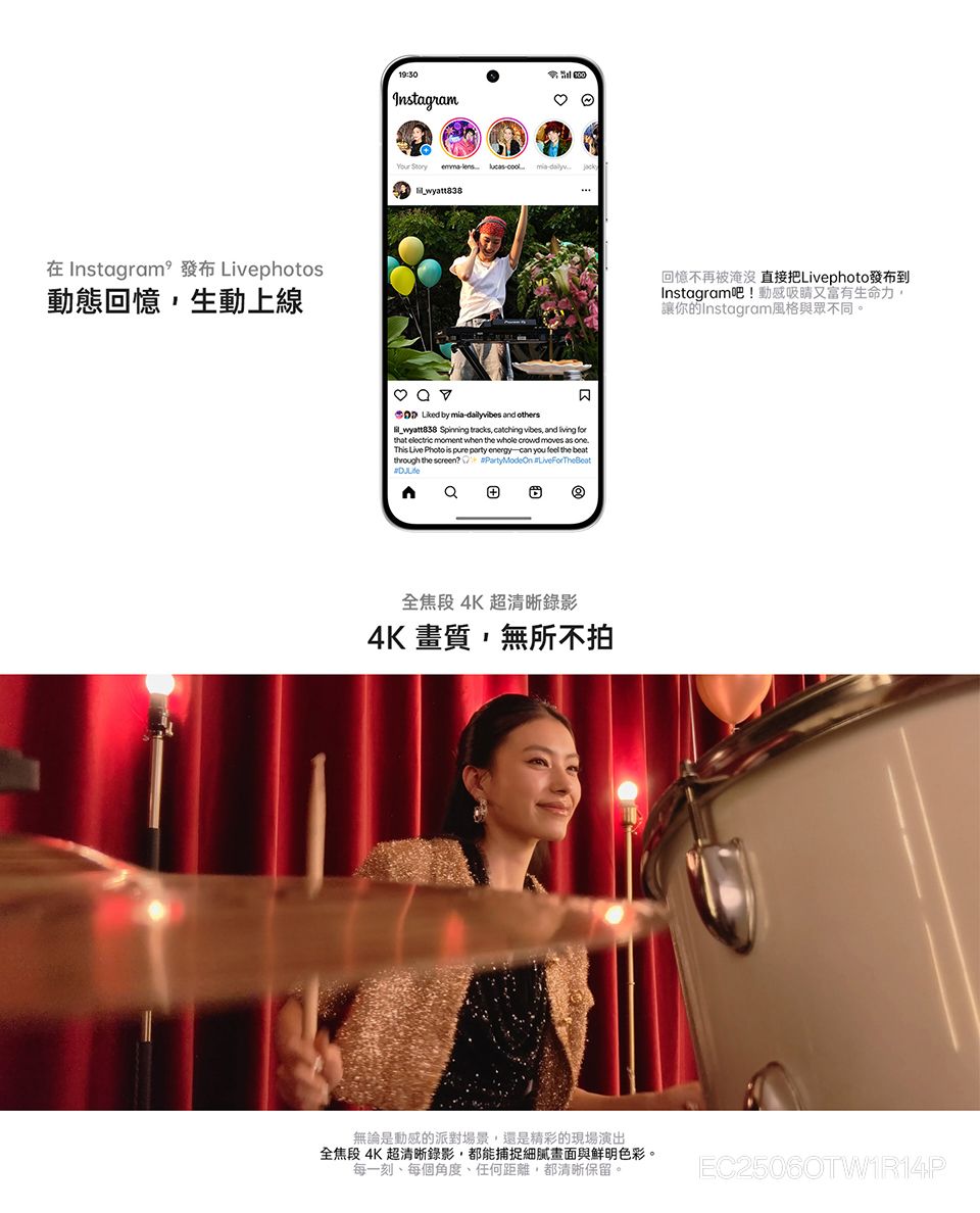 發布 Livephotos動態回憶生動上線19:30Instagram        Liked by miadailyvibes and others Spinning tracks catching vibes, and iving forthat  moment when the whole crowd moves  oneThis Live Photo is pure party energy-can you  the through the screen? #PartyModeOn 全焦段 4K 超清晰錄影4K畫質,無所不拍無論是動感的派對場景,還是精彩的現場演出全焦段 4K 超清晰錄影,都能捕捉細膩畫面與鮮明色彩。每一刻、每個角度、任何距離,都清晰保留。回憶不再被淹沒 直接把Livephoto發布到Instagram吧!動感吸睛又富有生命力,讓你的Instagram風格與眾不同。