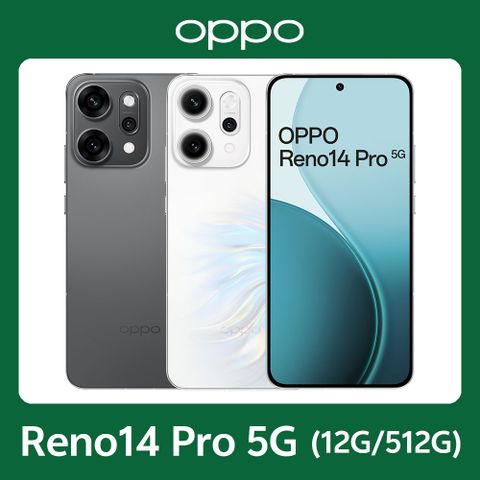 OPPO Reno14 Pro 5G (12G/512G)