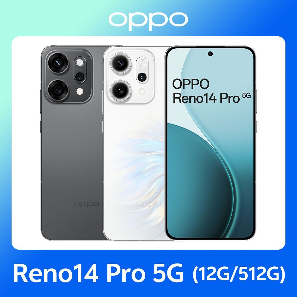 OPPO Reno14 Pro 12G/512G