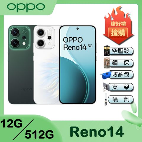 OPPO Reno14 (12G+512G)