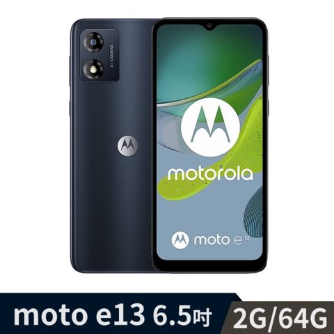 Motorola moto E13 2G/64G 6.5吋智慧手機_宇宙黑