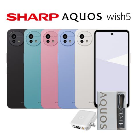 SHARP AQUOS wish5 5G (6G/128G)