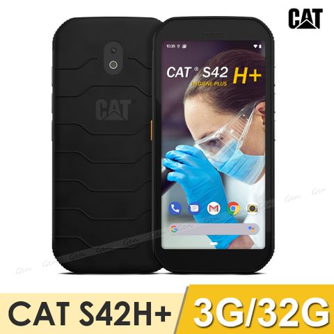 ★內附保貼CAT S42H+ (3G/32G) 抗菌三防手機