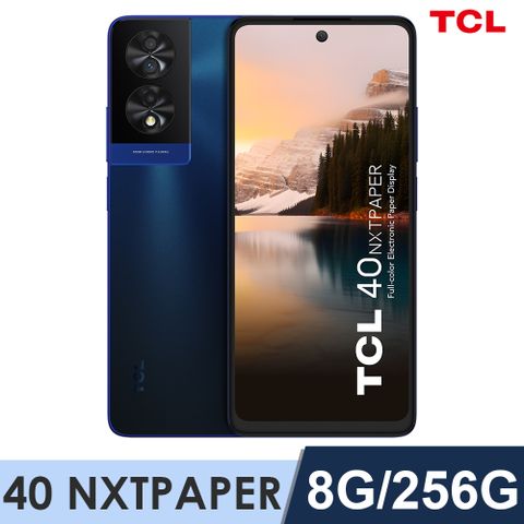 TCL 40 NXTPAPER 6.78吋護眼手機 (8G/256G) 午夜藍