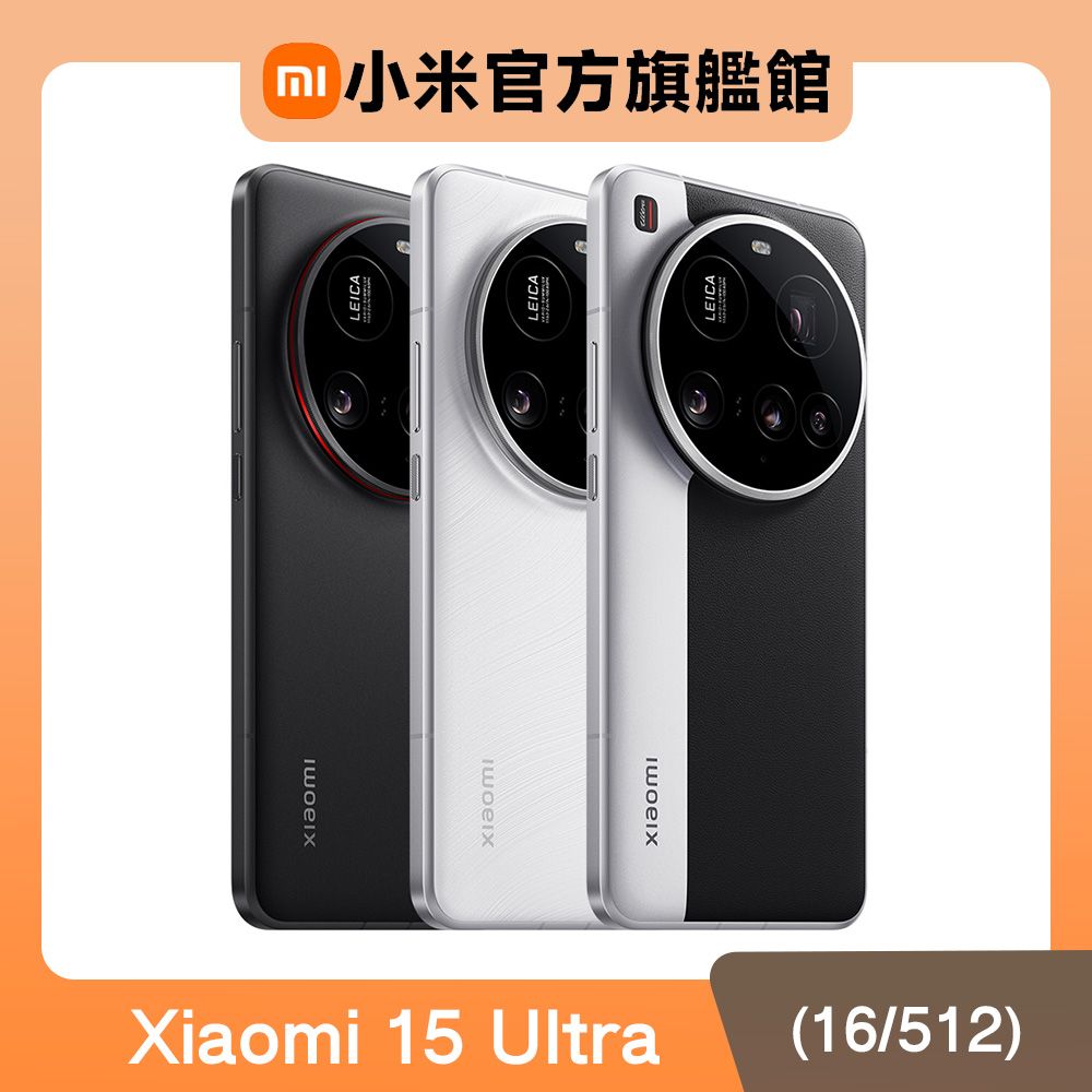 xiaomi 15　中国版　512G　未開封 xiaomi 15 中国版 512G 未開封