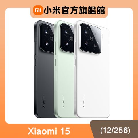 小米 Xiaomi 15 12GB / 256GB