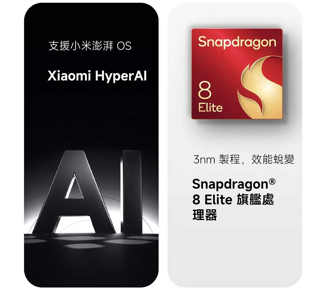 Xiaomi小米 15 - 詳情3