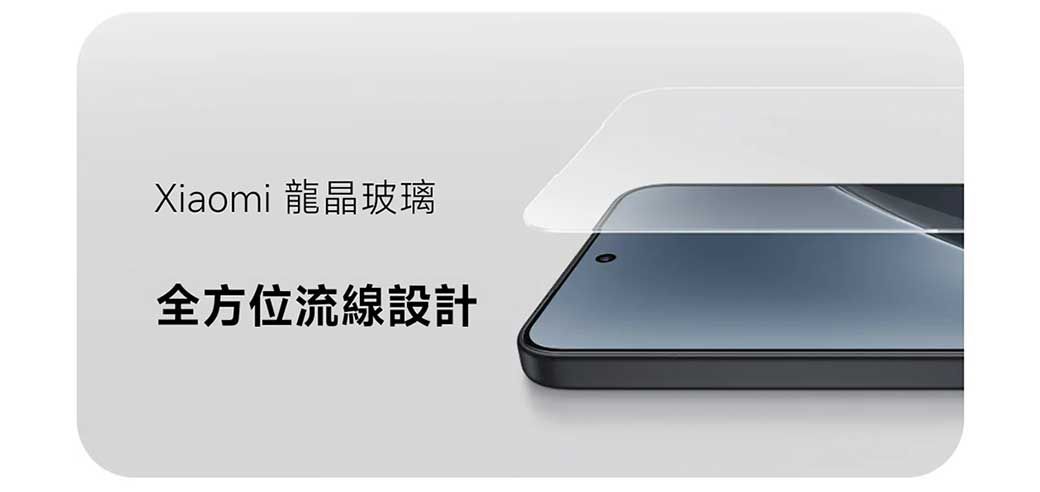 Xiaomi小米 15 - 詳情4