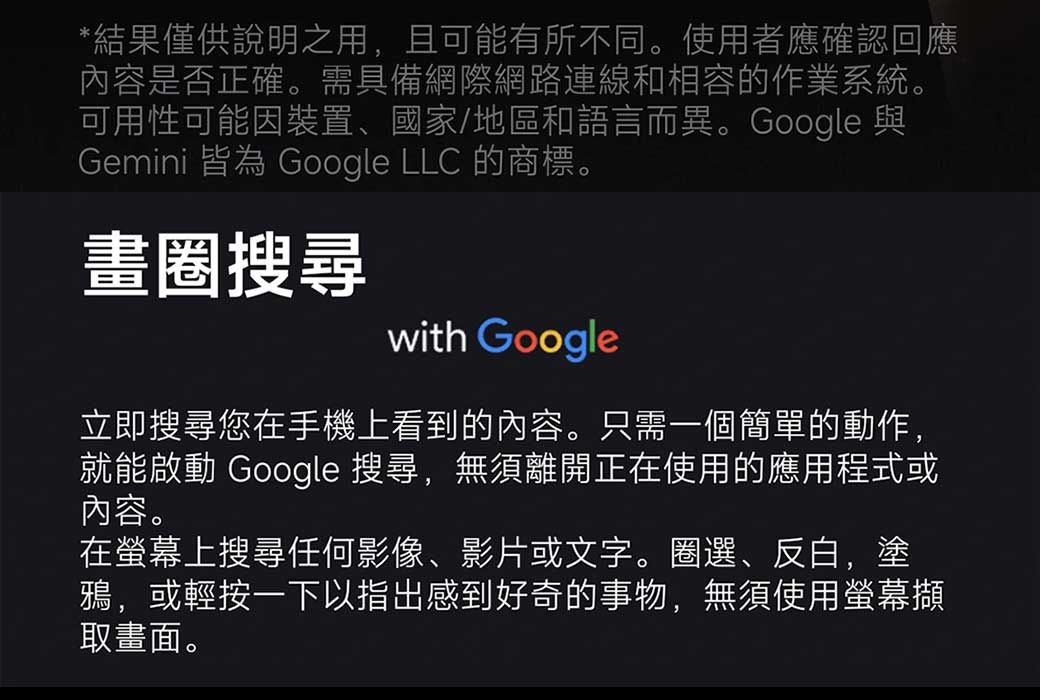 Xiaomi小米 15 - 詳情40