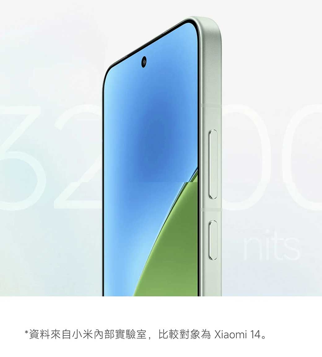 Xiaomi小米 15 - 詳情47