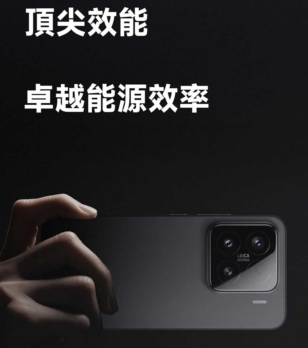 Xiaomi小米 15 - 詳情48