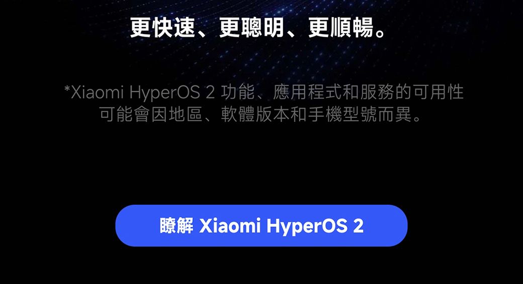 Xiaomi小米 15 - 詳情64