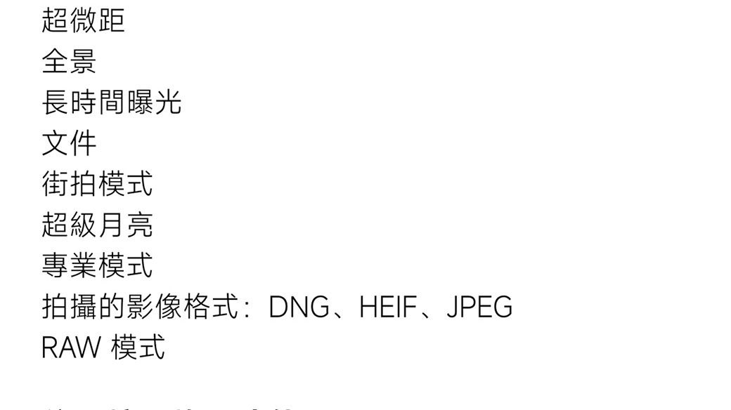 Xiaomi小米 15 - 詳情70