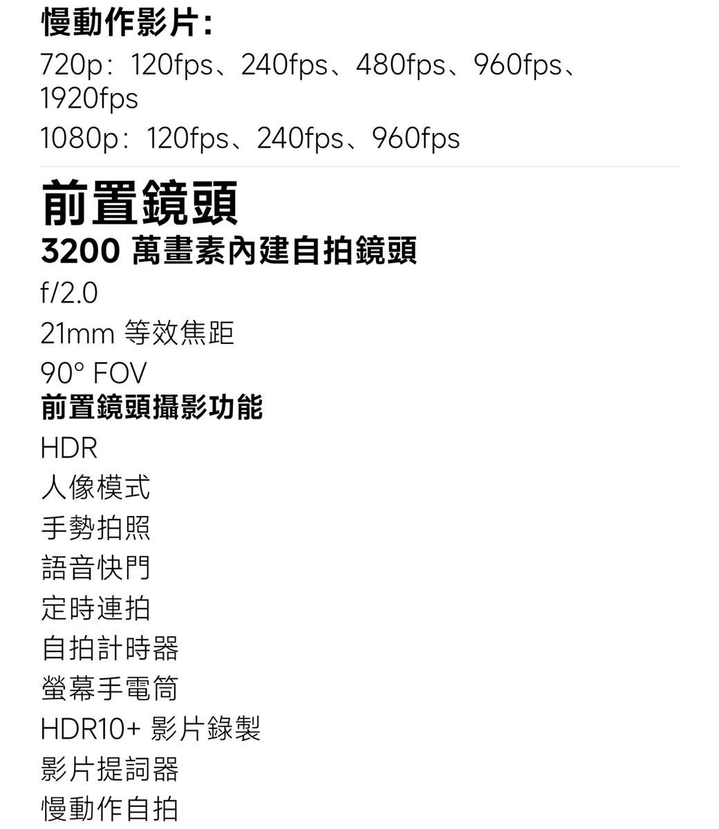 Xiaomi小米 15 - 詳情72