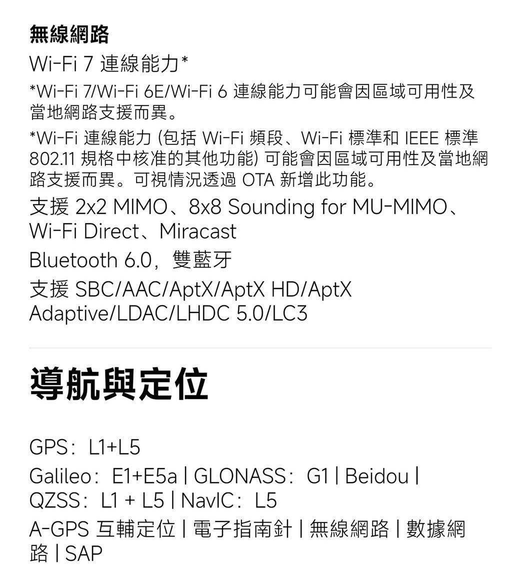 Xiaomi小米 15 - 詳情77