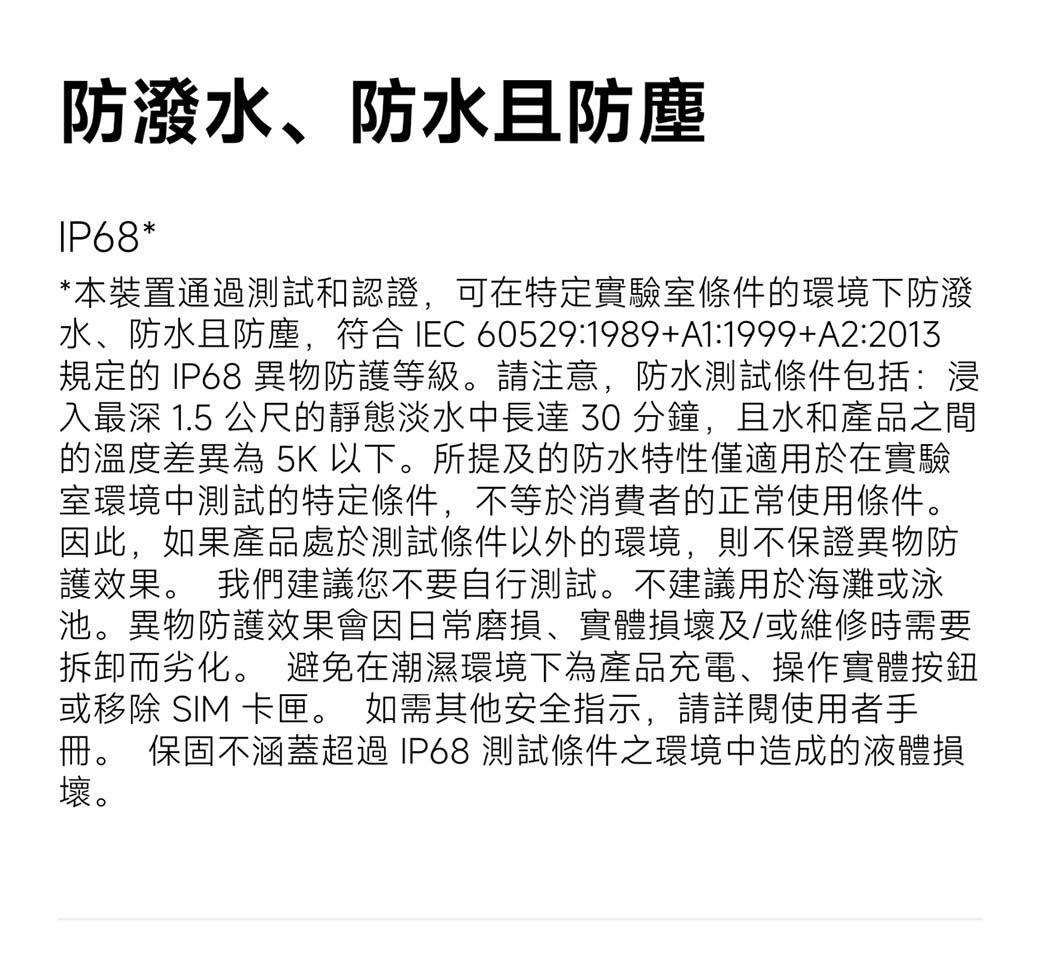 Xiaomi小米 15 - 詳情79