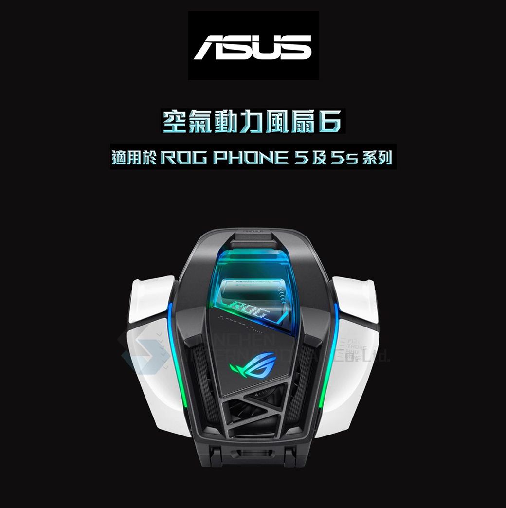 ASUS AeroActive Cooler 原廠空氣動力風扇6 (適用ROG Phone 5 / 5s系列