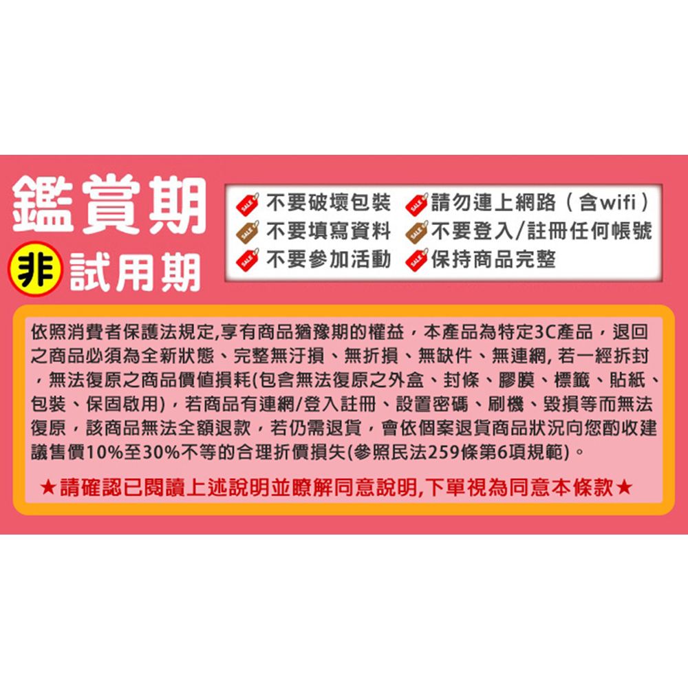 HTC 宏達電 U23 pro (8G/256G) 6.7吋 1億畫素 智慧型手機-咖啡黑