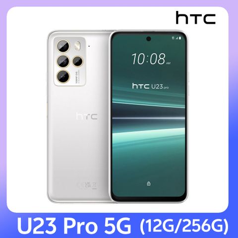 HTC U23 Pro (12G/256G) 慕雪白