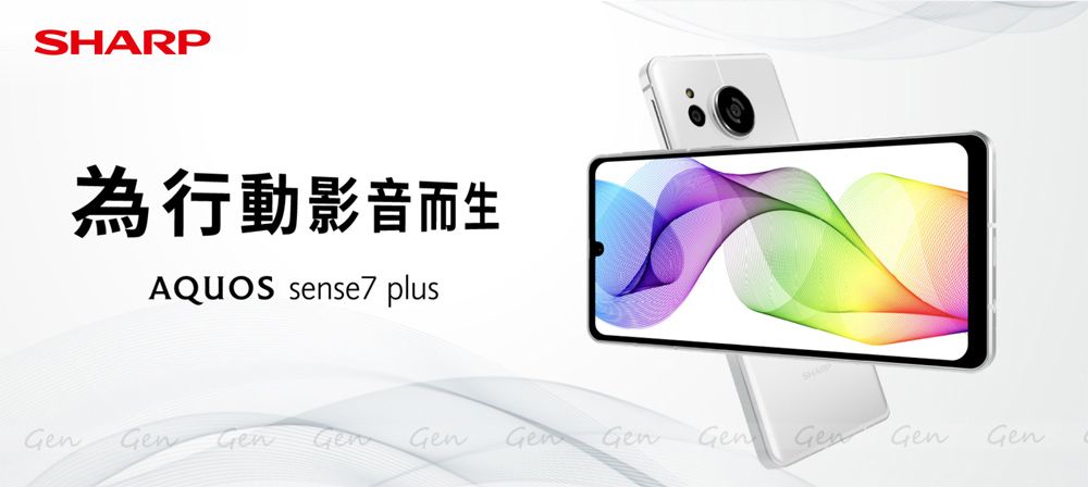 SHARP AQUOS sense7 plus (6G/128G) -白月銀- PChome 24h購物