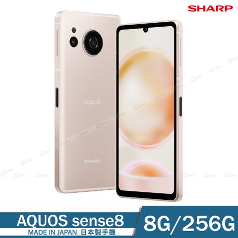 SHARP 夏普 AQUOS sense8 5G (8G/256G) -霧金粉