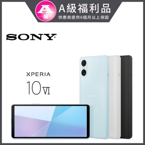 SONY 索尼 Xperia 10 VI (8G/128G) 6.1吋智慧型手機