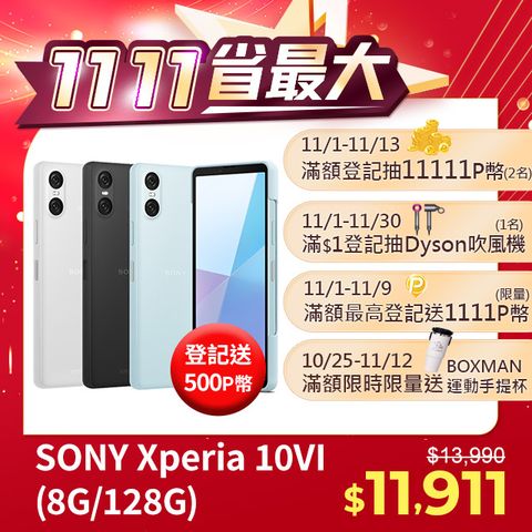 SONY 索尼 SONY Xperia 10VI (8G/128G)