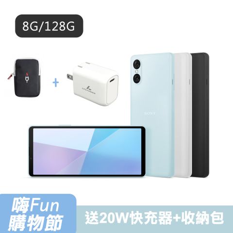 SONY 索尼 Xperia 10VI (8G/128G) 6.1吋智慧型手機