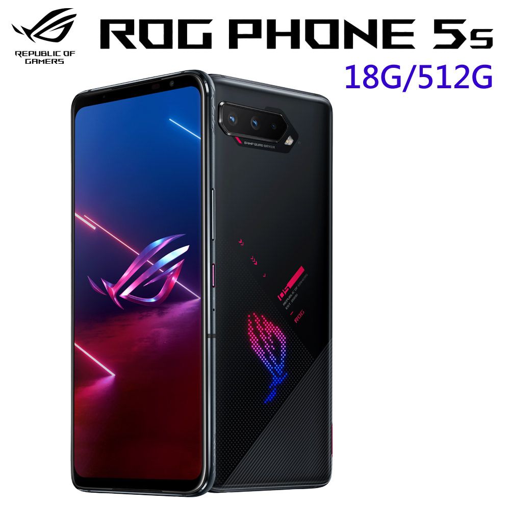 ASUS ROG Phone 5s (18G/512G) - PChome 24h購物