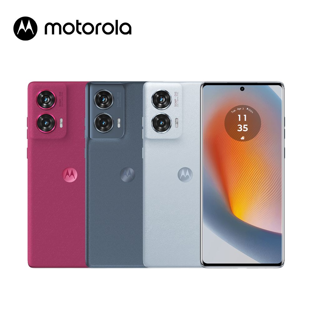 MOTOROLA 摩托羅拉  Edge 50 Fusion (12G/256G) 智慧型手機 (盒裝內附保護殼)